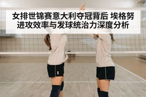 volleyball team celebration