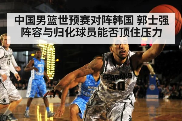 basketball player defense